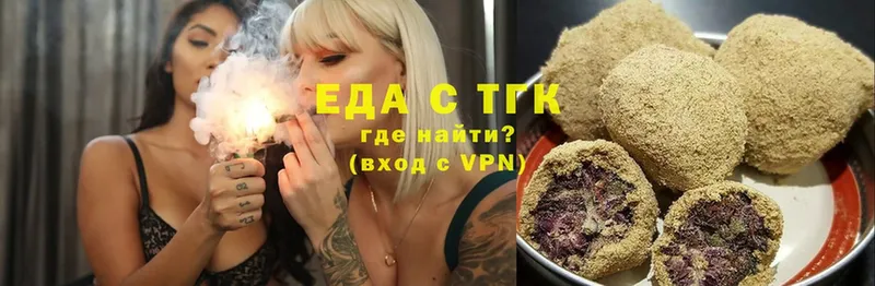 Еда ТГК марихуана  hydra зеркало  Бузулук  где продают  