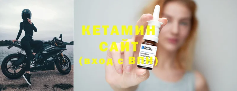 Кетамин ketamine  закладка  Бузулук 