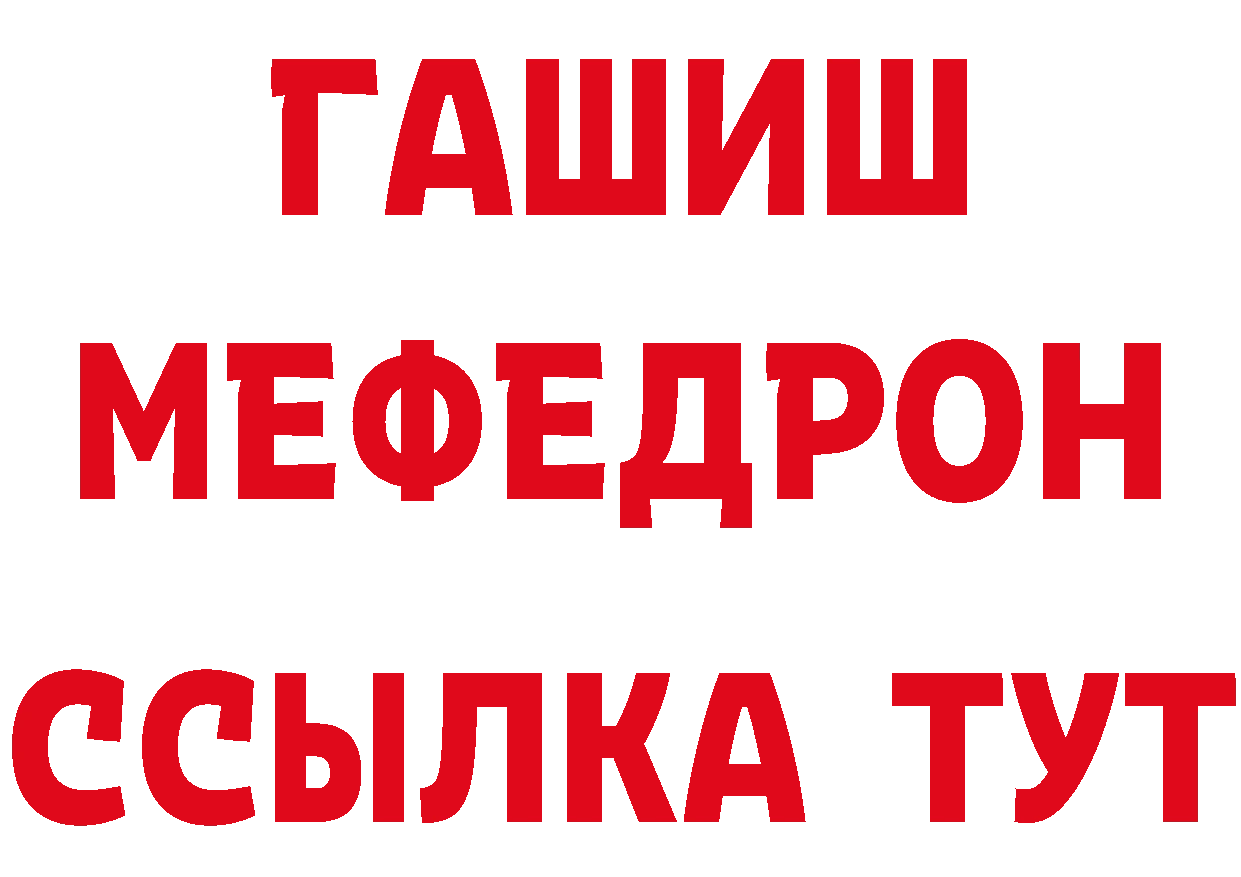 Еда ТГК конопля как войти даркнет гидра Бузулук